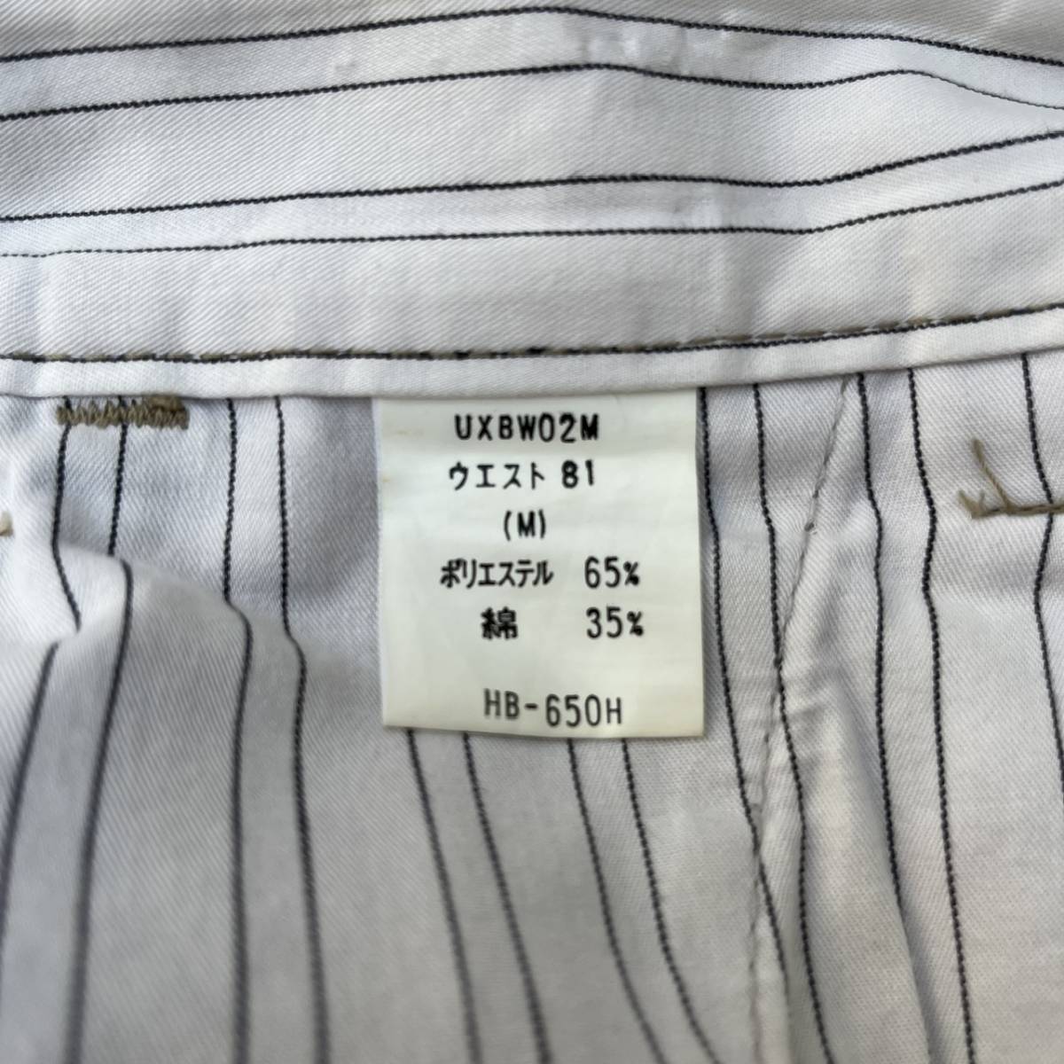 BEDWIN & THE HEARTBREAKERS ベドウィンザハートブレイカーズ × Dickies ディッキーズ Mサイズ クロップドパンツ チノパン ベージュ