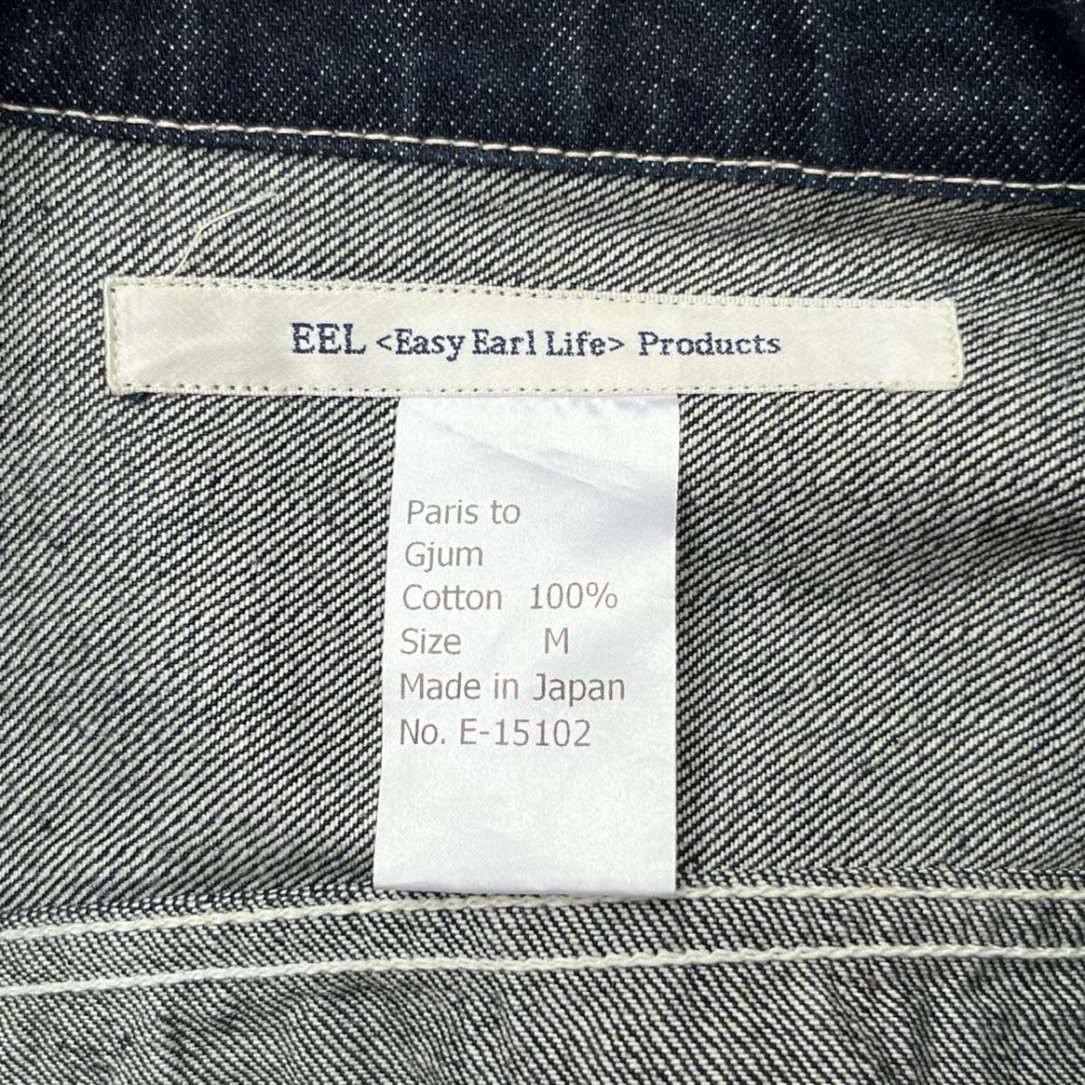 EEL Products イール Mサイズ Paris to Gjum デニムジャケット ジージャン
