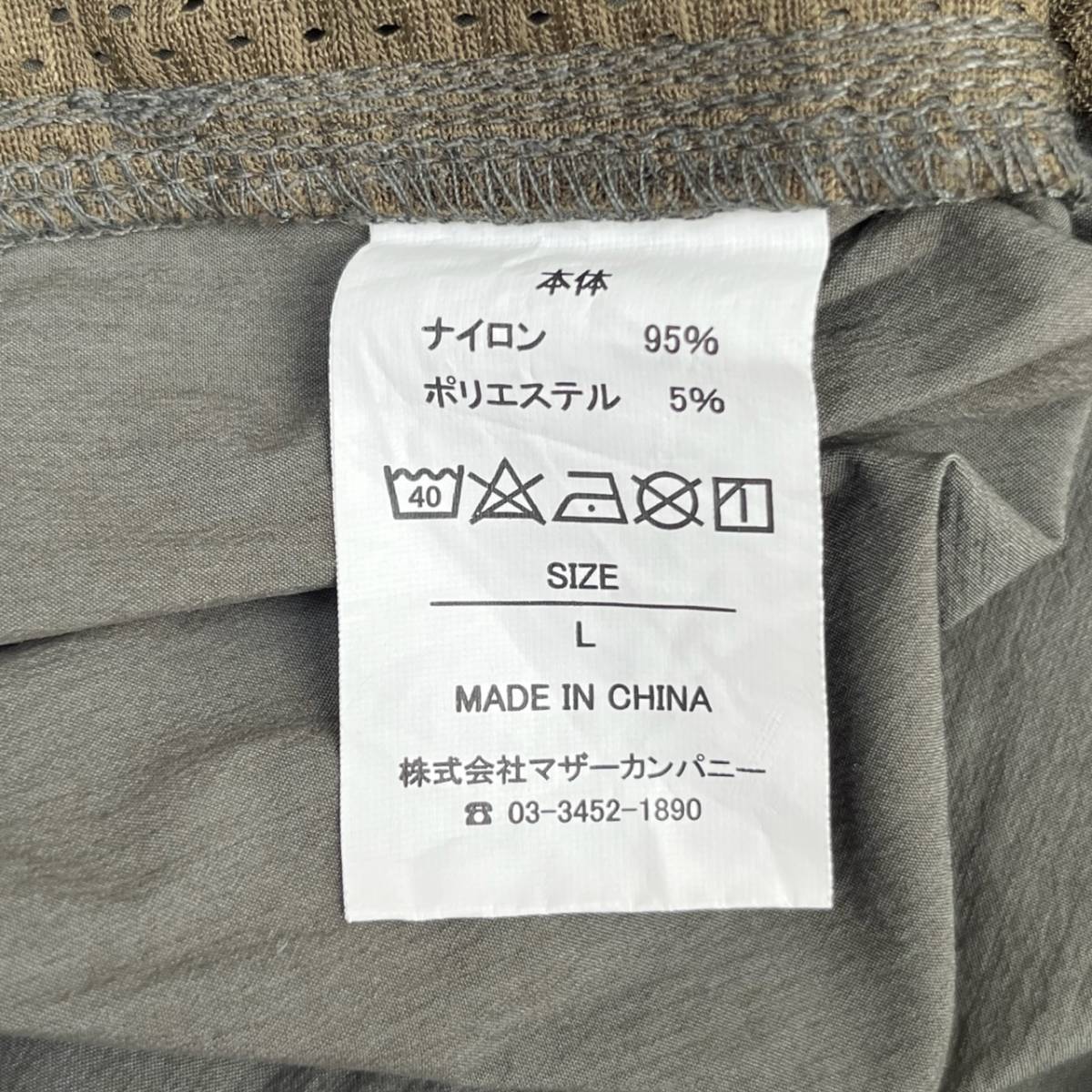 KINASHI CYCLE 木梨サイクル Lサイズ ショーツ ハーフパンツ カーキ