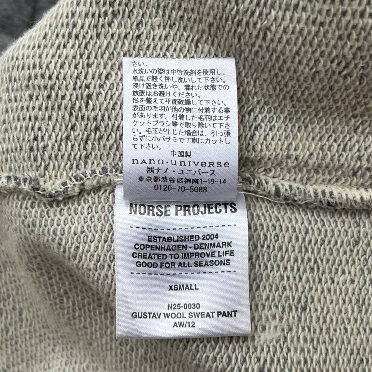 NORSE PROJECTS ノースプロジェクツ XSサイズ スウェットパンツ グレー