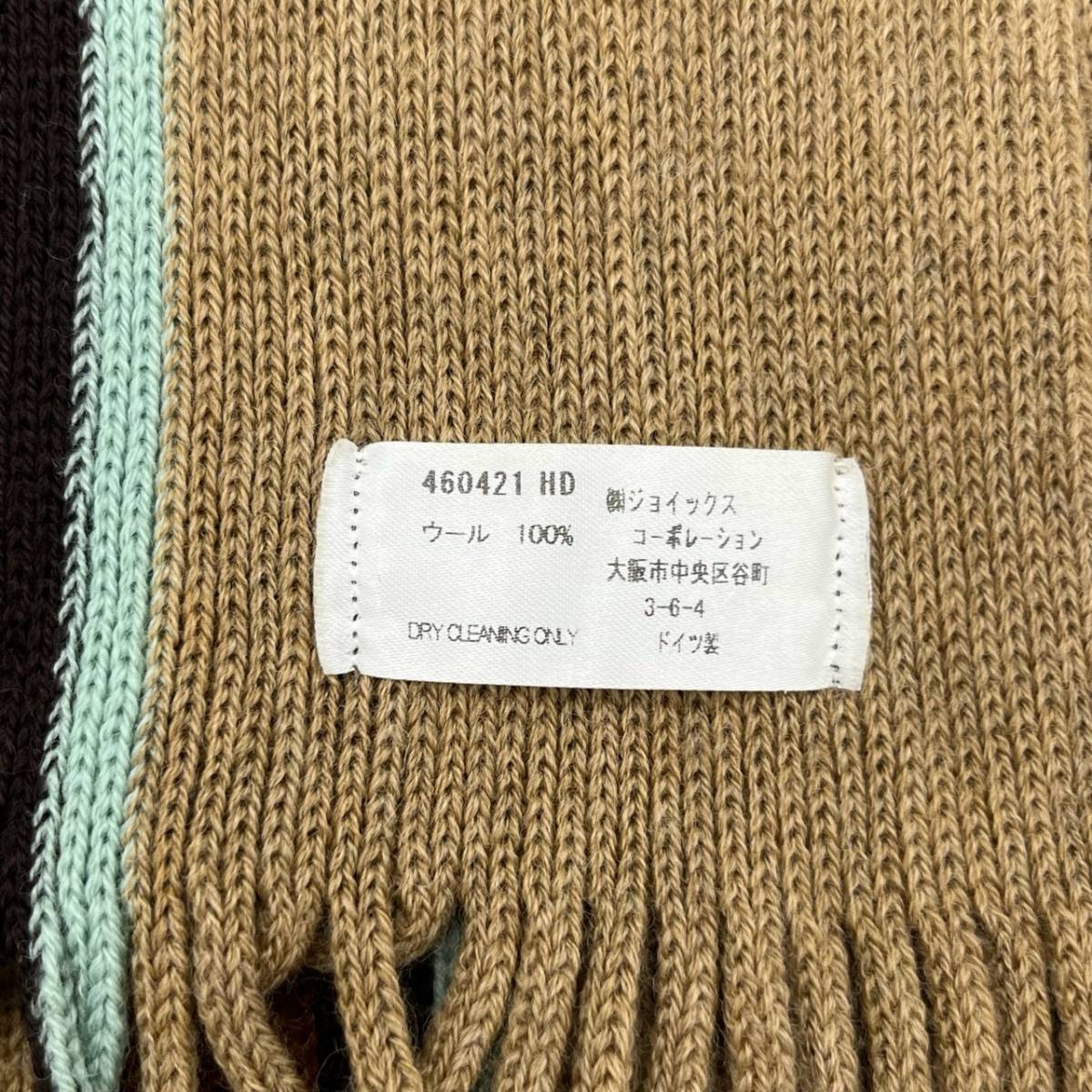Paul Smith ポールスミス マフラー ストライプ ウール