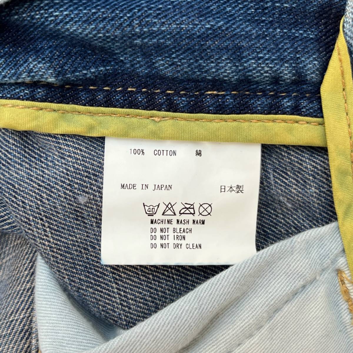 HABANOS ハバノス サイズ1 デニムショーツ ハーフパンツ デニムパンツ