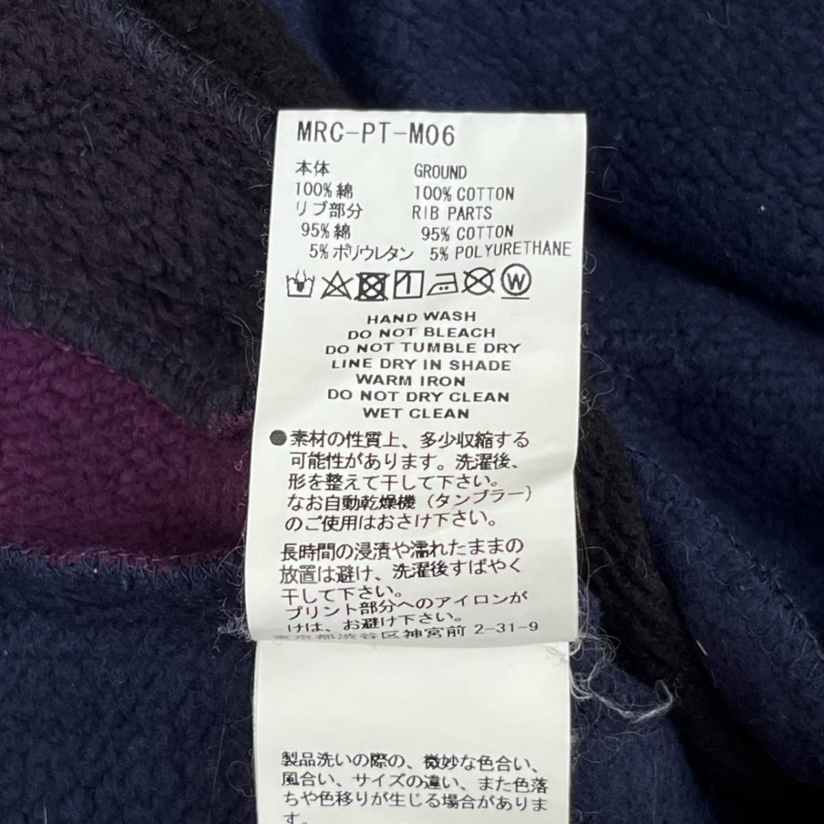 FACETASM ファセッタズム サイズ3 スウェットパンツ サイドライン ネイビー