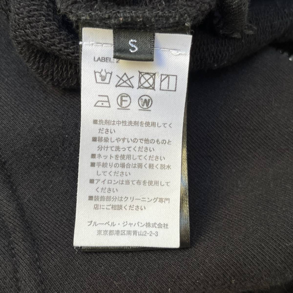 BALMAIN バルマン Sサイズ ジップアップパーカー ロゴテープ サイドジップ ブラック