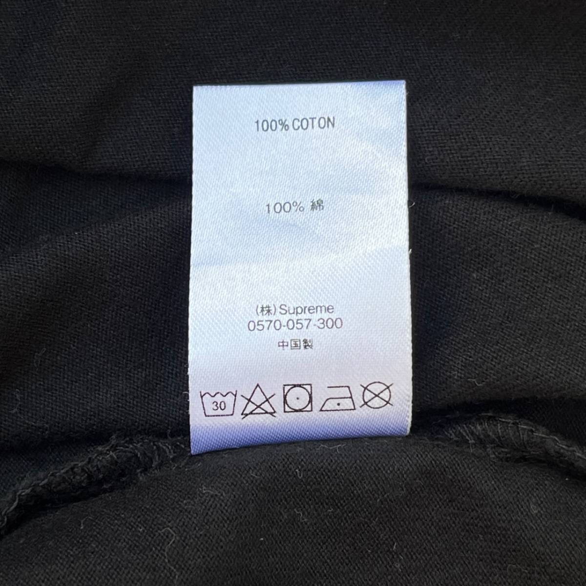 Supreme シュプリーム Lサイズ ボックスロゴ Tシャツ 半袖 ブラック