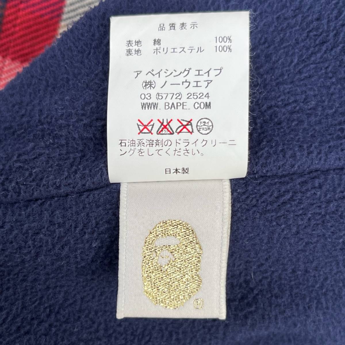 A BATHING APE アベイシングエイプ XLサイズ チェック COPジャケット ラブジェネ キムタク