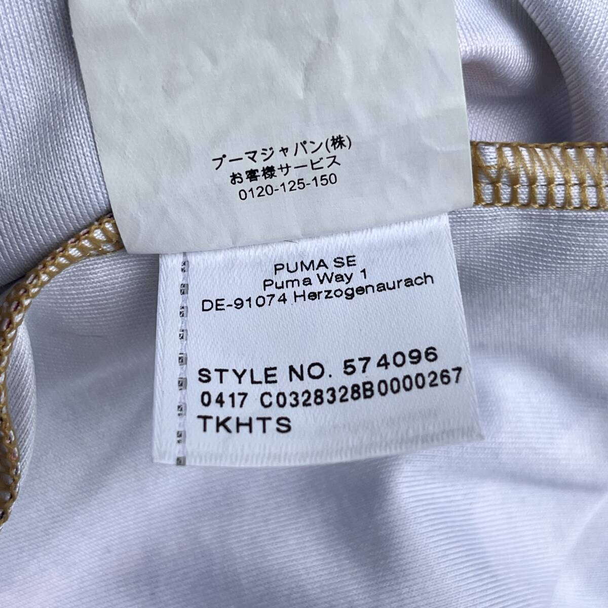 PUMA プーマ × NATUREL ナチュレル Sサイズ Tシャツ グラフィック ロング丈