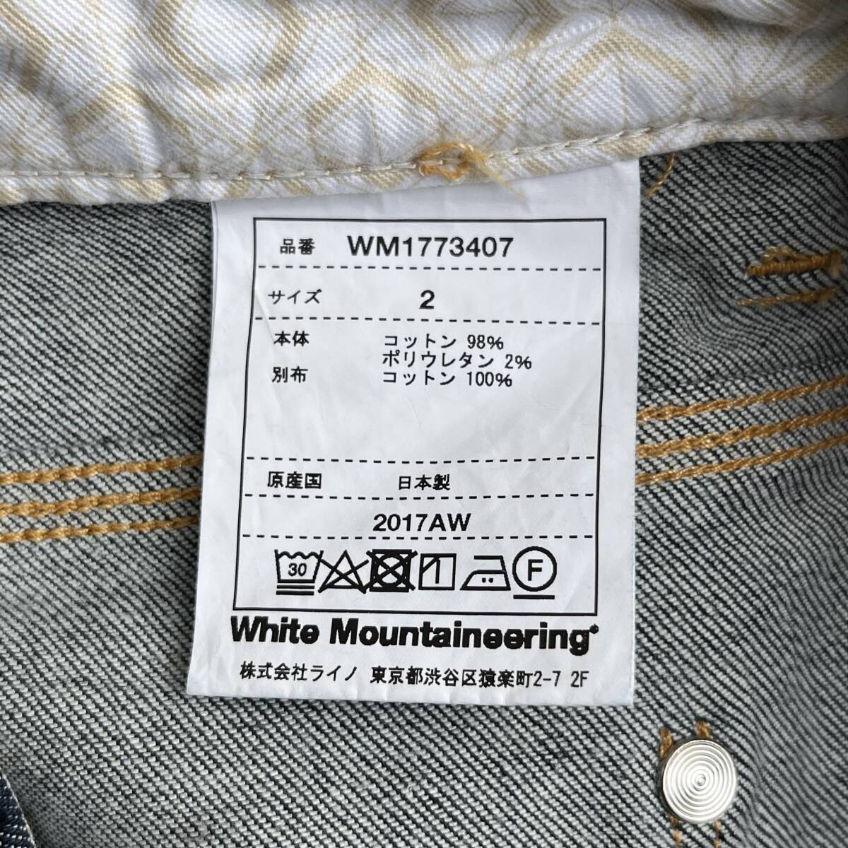 White Mountaineering ホワイトマウンテニアリング サイズ2 デニムパンツ スリム インディゴ