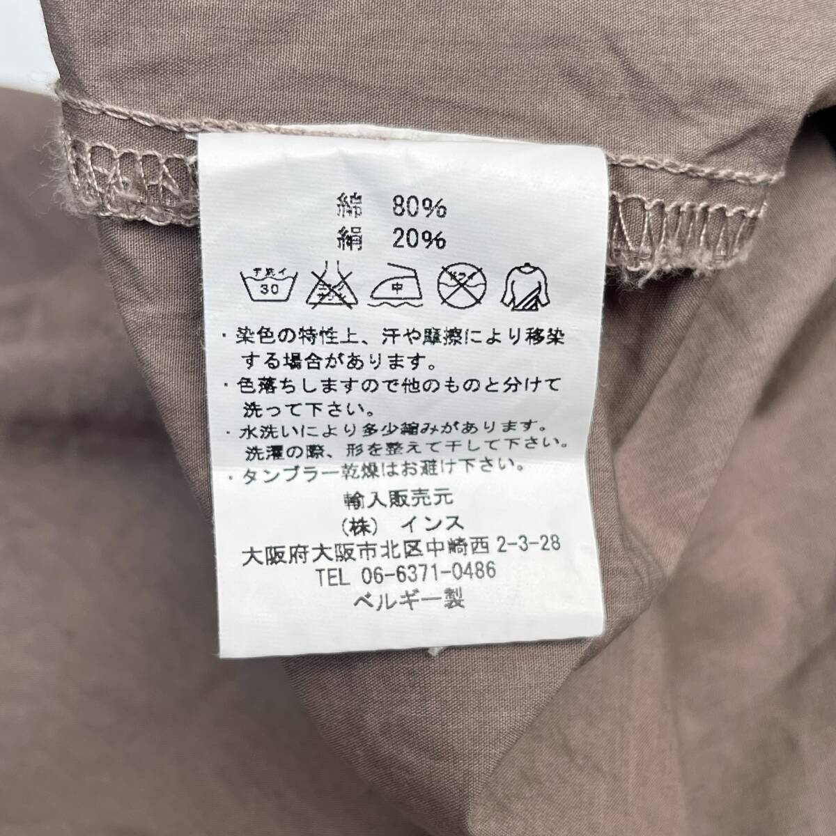 BASISBROEK バージスブルック サイズ2 REMI Tシャツ 半袖 コットンシルク ベージュ