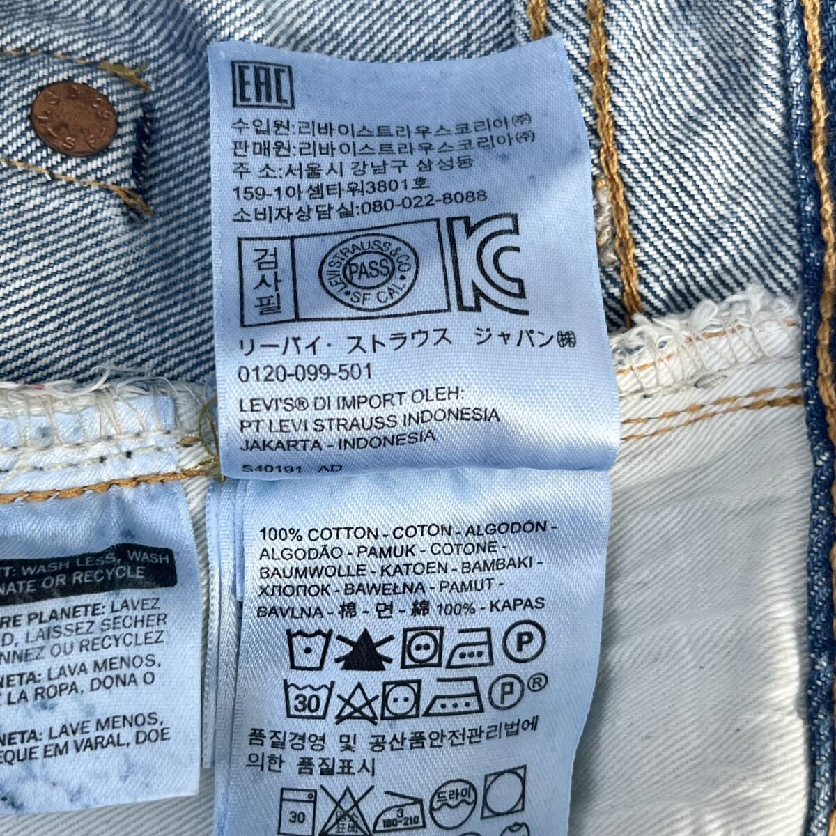 Levi’s リーバイス W29 L32 Vintage Clothing 1947年モデル 501XX復刻 デニムパンツ ストレート インディゴ リペア