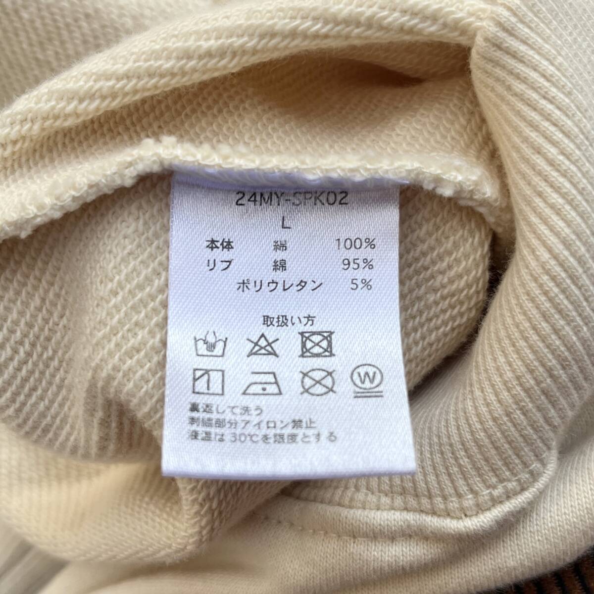 未使用品 MAYO メイヨー Lサイズ Sunshine Embroidery Hoodie キリスト クロス パーカー フーディ 刺繍 オフホワイト