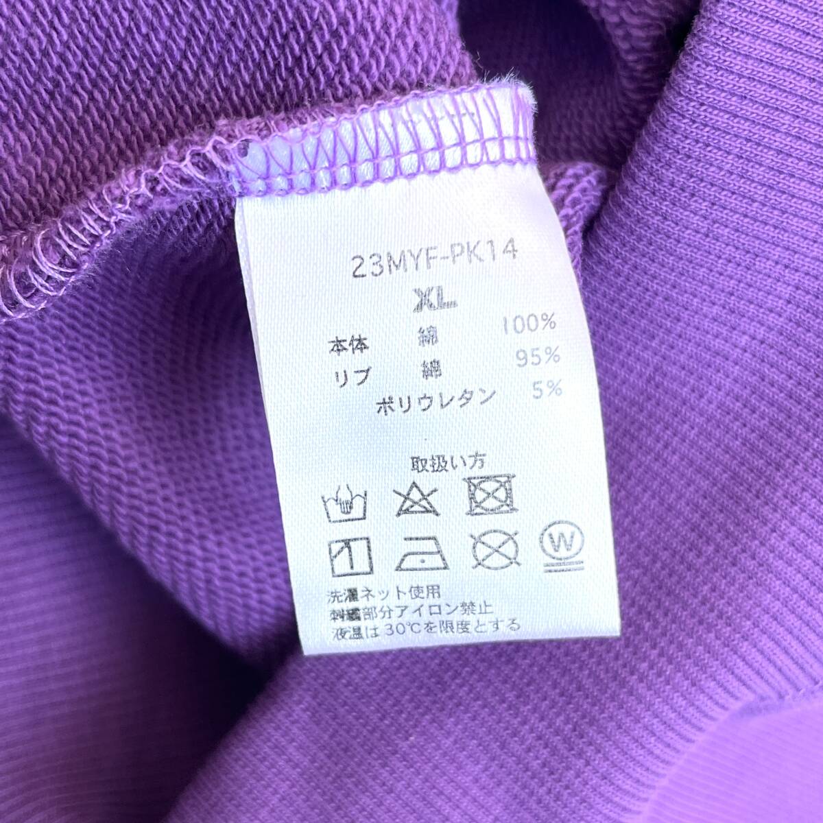 MAYO メイヨー XLサイズ Embroidery Hoodie スカル パーカー フーディ ラグラン 刺繍 グラフィック パープル