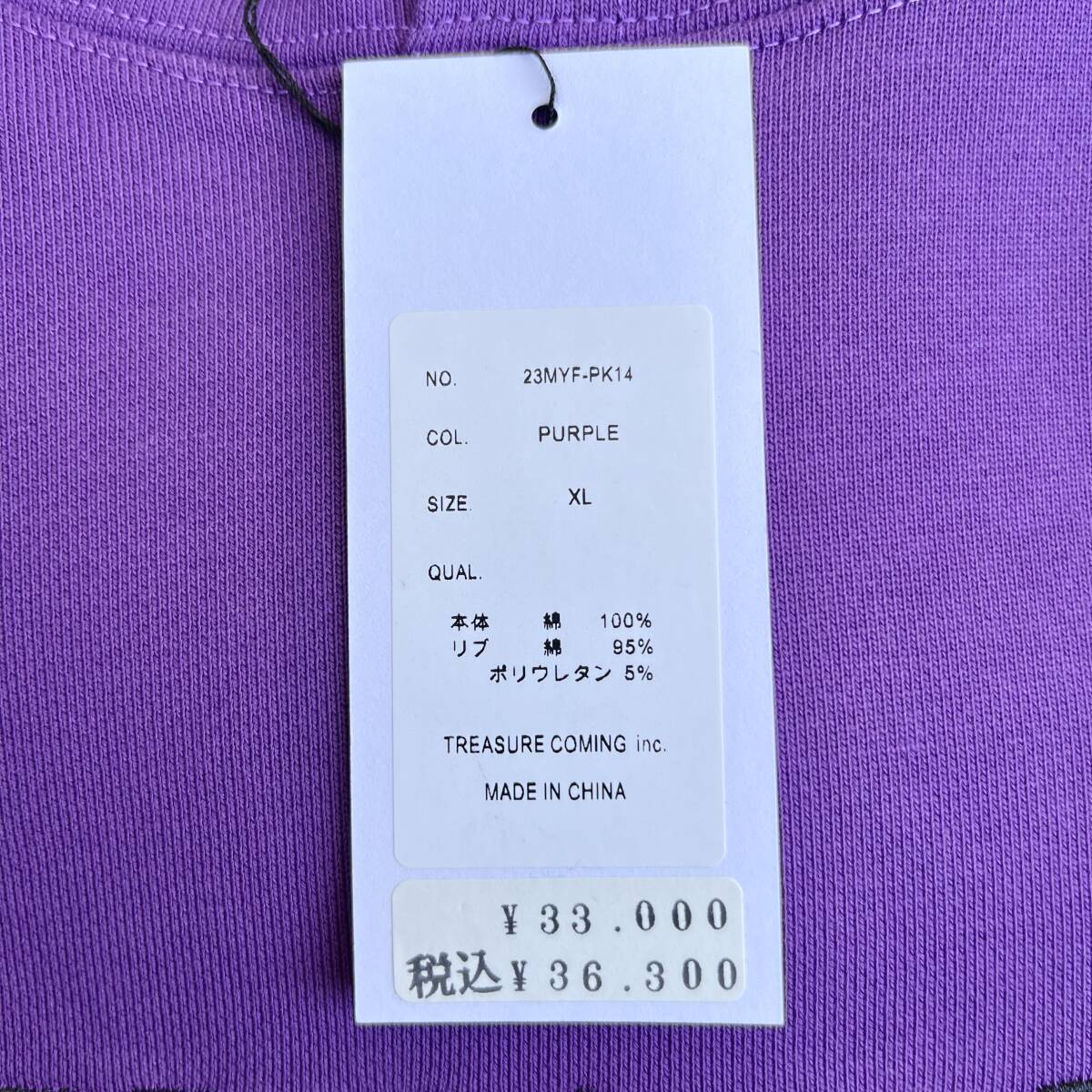 MAYO メイヨー XLサイズ Embroidery Hoodie スカル パーカー フーディ ラグラン 刺繍 グラフィック パープル