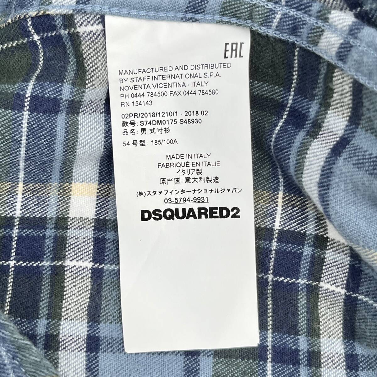 DSQUARED2 ディースクエアード サイズ52 Check Shirt チェックシャツ ネルシャツ フランネル ボタンダウン ブルー S74DM0175