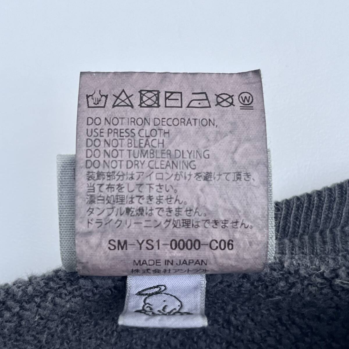 未使用品 SAINT Mxxxxxx セントマイケル Lサイズ Cactus Plant Flea Market クルーネック スウェット ヴィンテージ加工 SM-YS81-0000-C06