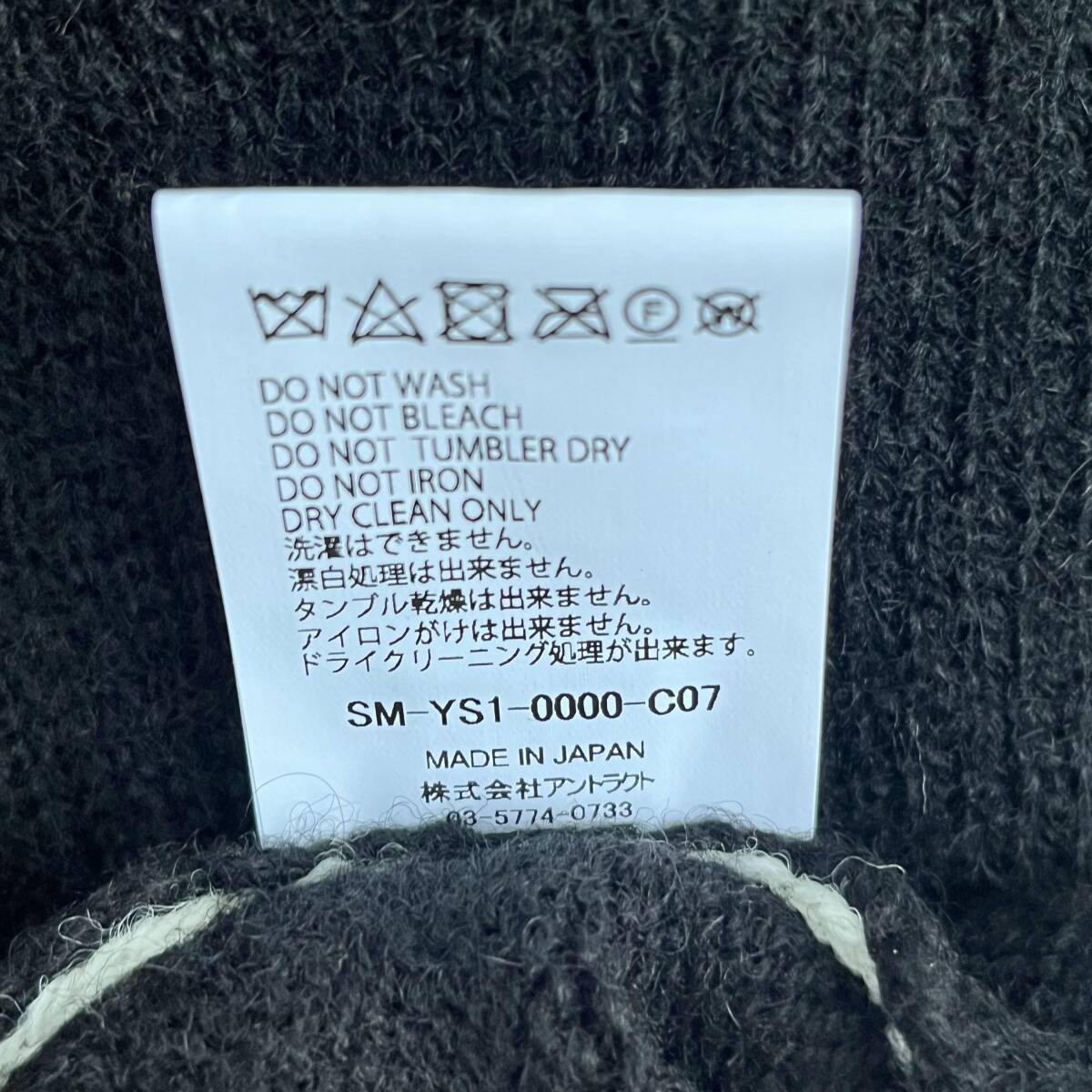 未使用品 SAINT Mxxxxxx セントマイケル XLサイズ Cactus Plant Flea Market クルーネック ニット セーター ブラック SM-YS1-0000-C07