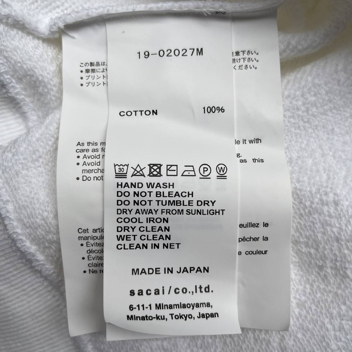 新品 sacai サカイ × fragment design フラグメント デザイン サイズ3 Hoodie ホワイト White パーカー フーディ