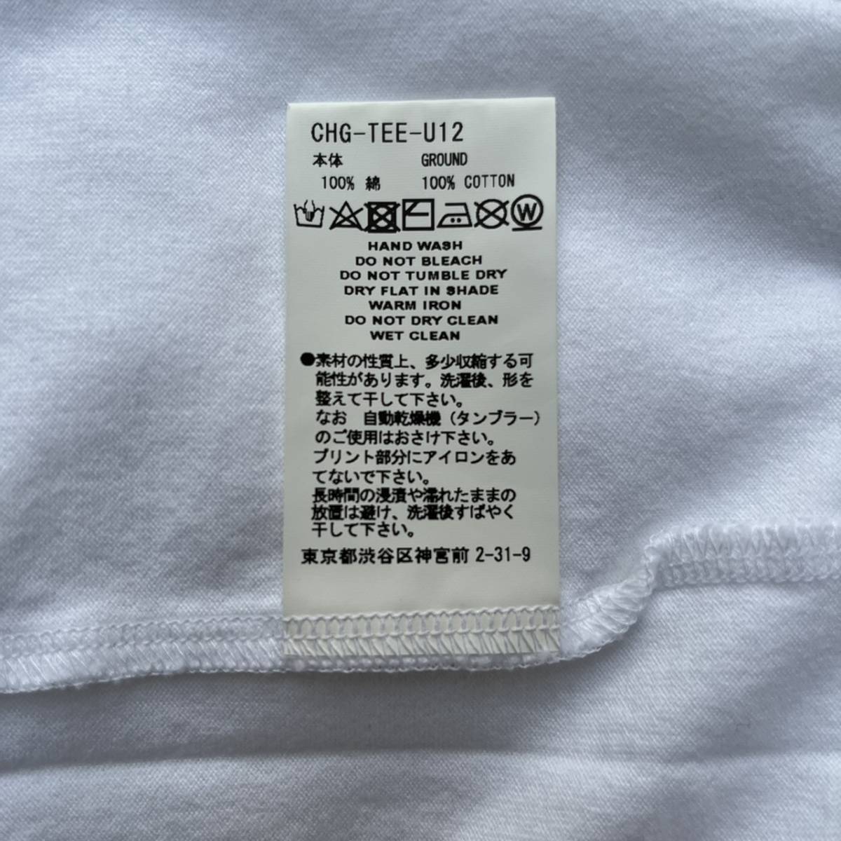 FACETASM ファセッタズム サイズ00 Tシャツ ビックシルエット ワイドシルエット ロゴ ホワイト フリーサイズ