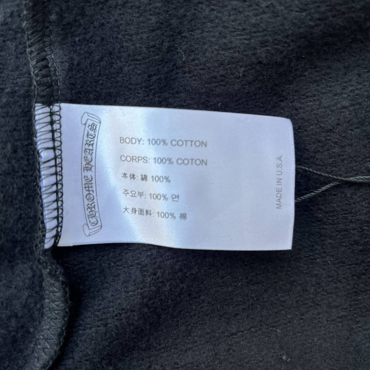 新品 CHROME HEARTS クロムハーツ XLサイズ マルチカラークロス プルオーバー パーカー Multi Color Cross Cemetery Hoodie ブラック