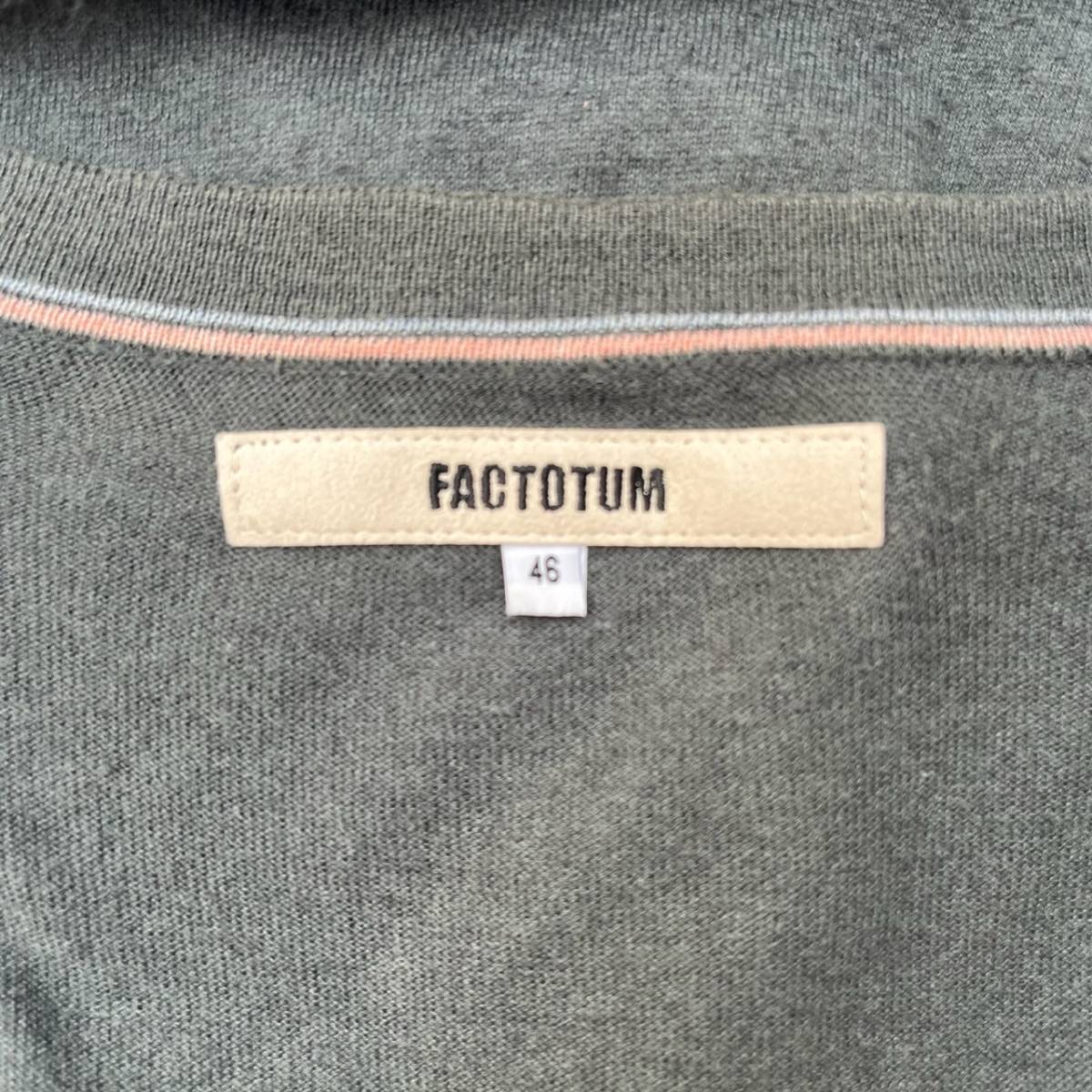 FACTOTUM ファクトタム サイズ46 カーディガン ニット セーター モスグリーン