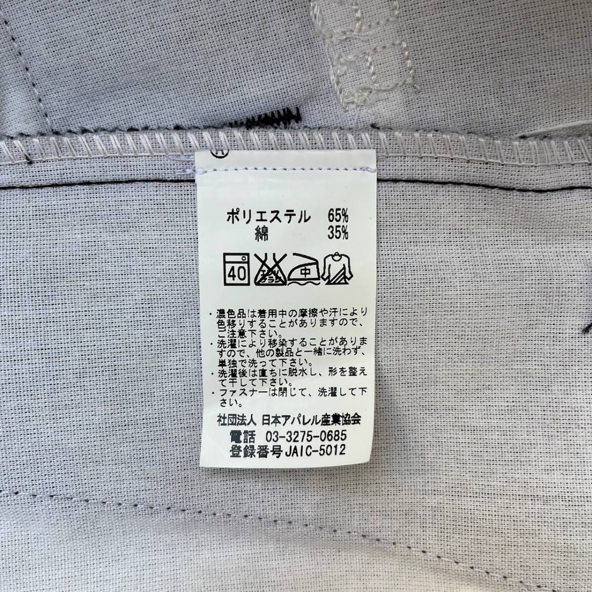 BEDWIN & THE HEARTBREAKERS ベドウィンザハートブレイカーズ × Dickies ディッキーズ サイズ2 クロップドパンツ チノパン ブラック
