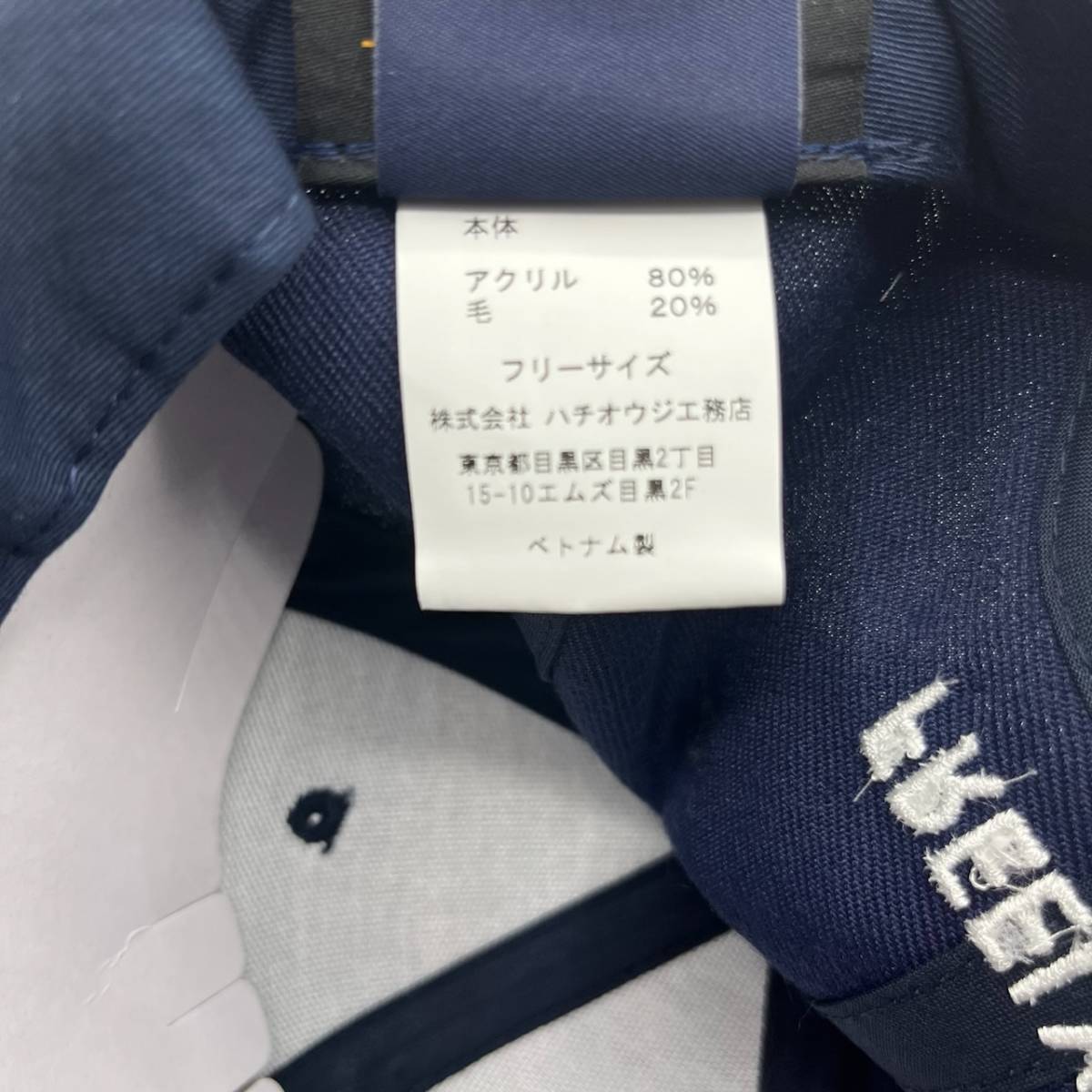 新品 八王子リフォーム 八王子 ロゴ キャップ 帽子 ネイビー ヒロミ