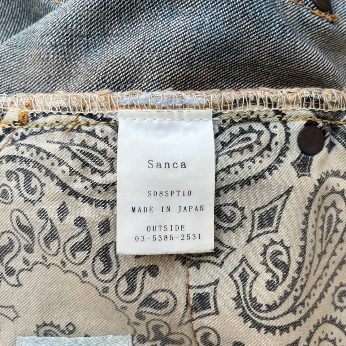 Sanca サンカ サイズ2 7分丈 クロップドパンツ デニムパンツ ボタンフライ