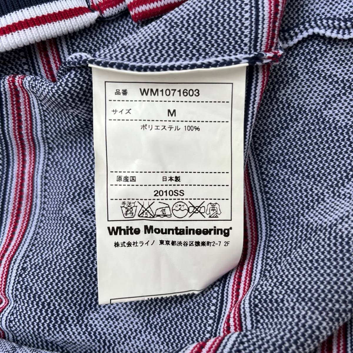 White Mountaineering ホワイトマウンテニアリング Mサイズ カーディガン ポリエステル 四つ目菱 菱形柄