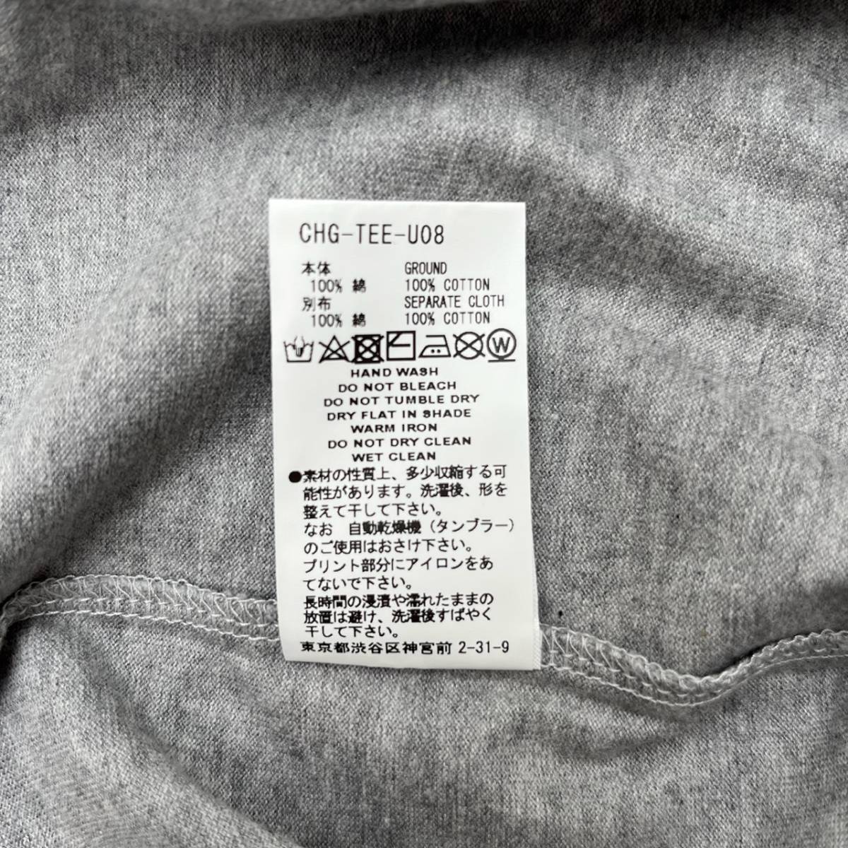 FACETASM ファセッタズム サイズ4 Tシャツ プリント 半袖 グレー