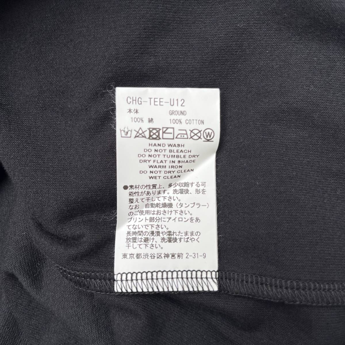 FACETASM ファセッタズム サイズ00 Tシャツ ビックシルエット ワイドシルエット ロゴ ブラック フリーサイズ