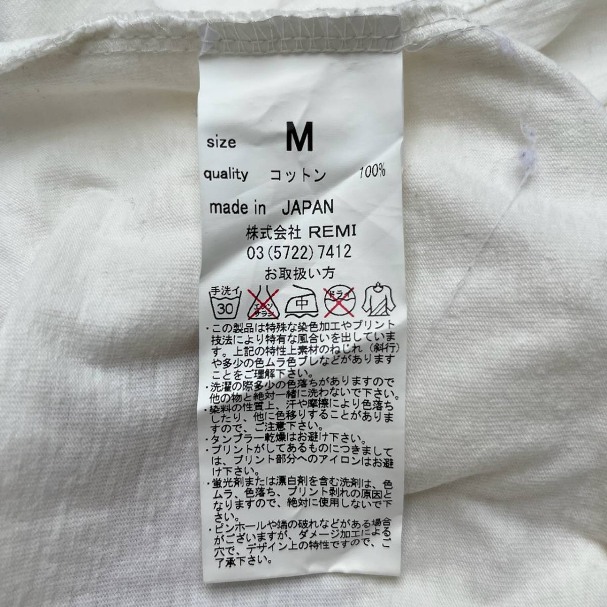 REMI RELIEF レミレリーフ Mサイズ Tシャツ ポケット 半袖 無地 ホワイト