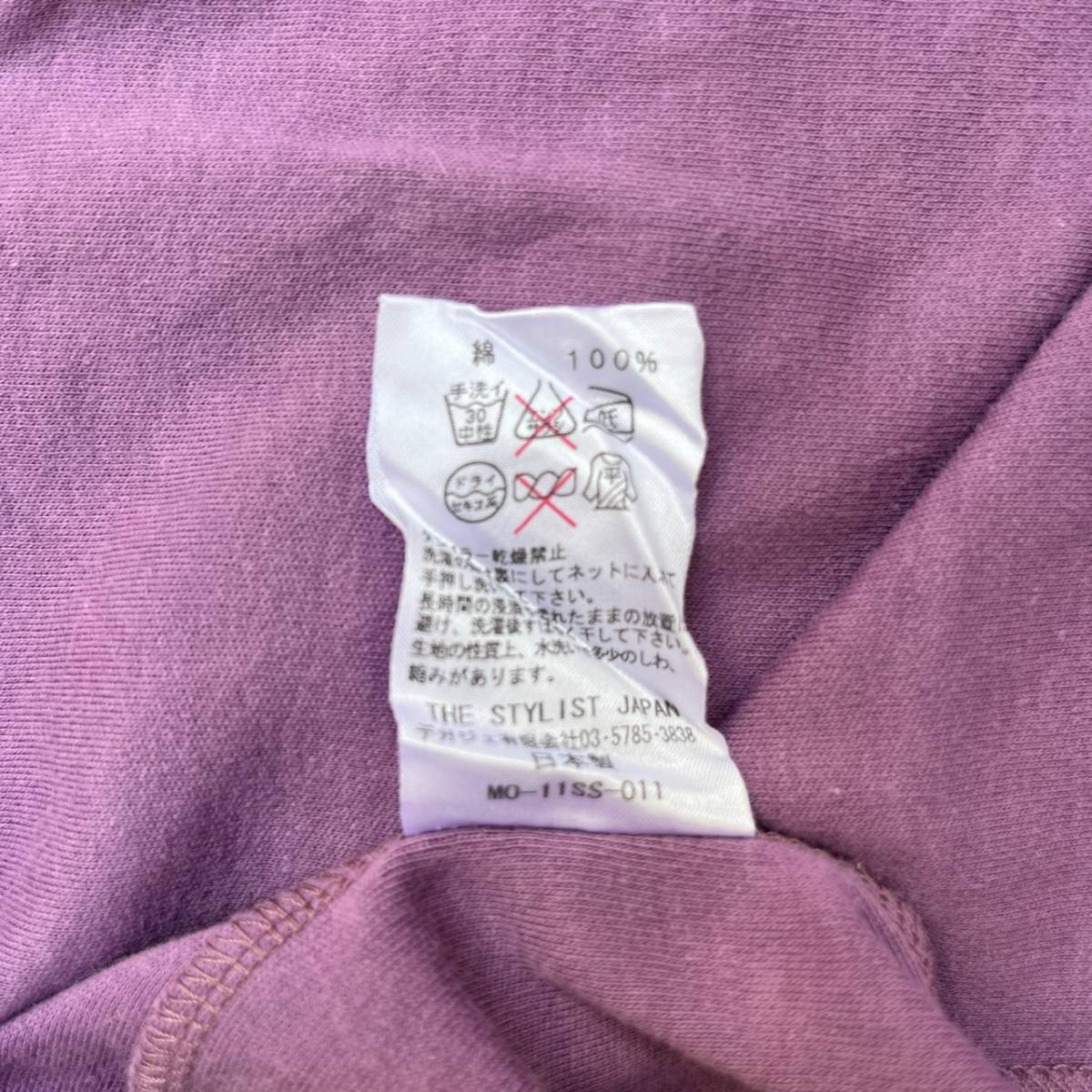 The Stylist Japan ザスタイリストジャパン Sサイズ ポケット Tシャツ ワンポイント刺繍 パープル