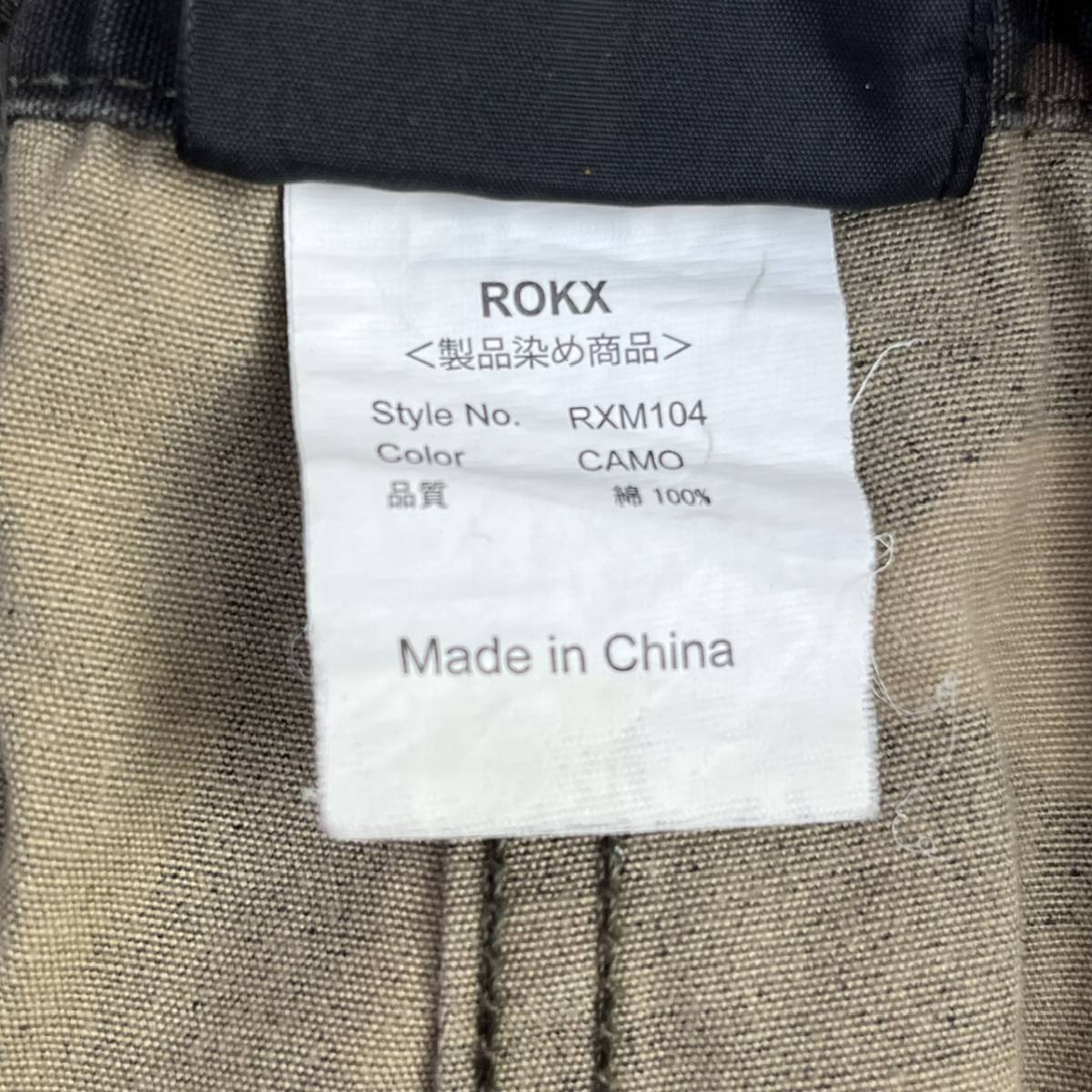 ROXY ロキシー Sサイズ ショーツ ハーフパンツ 迷彩 カモフラ グリーン