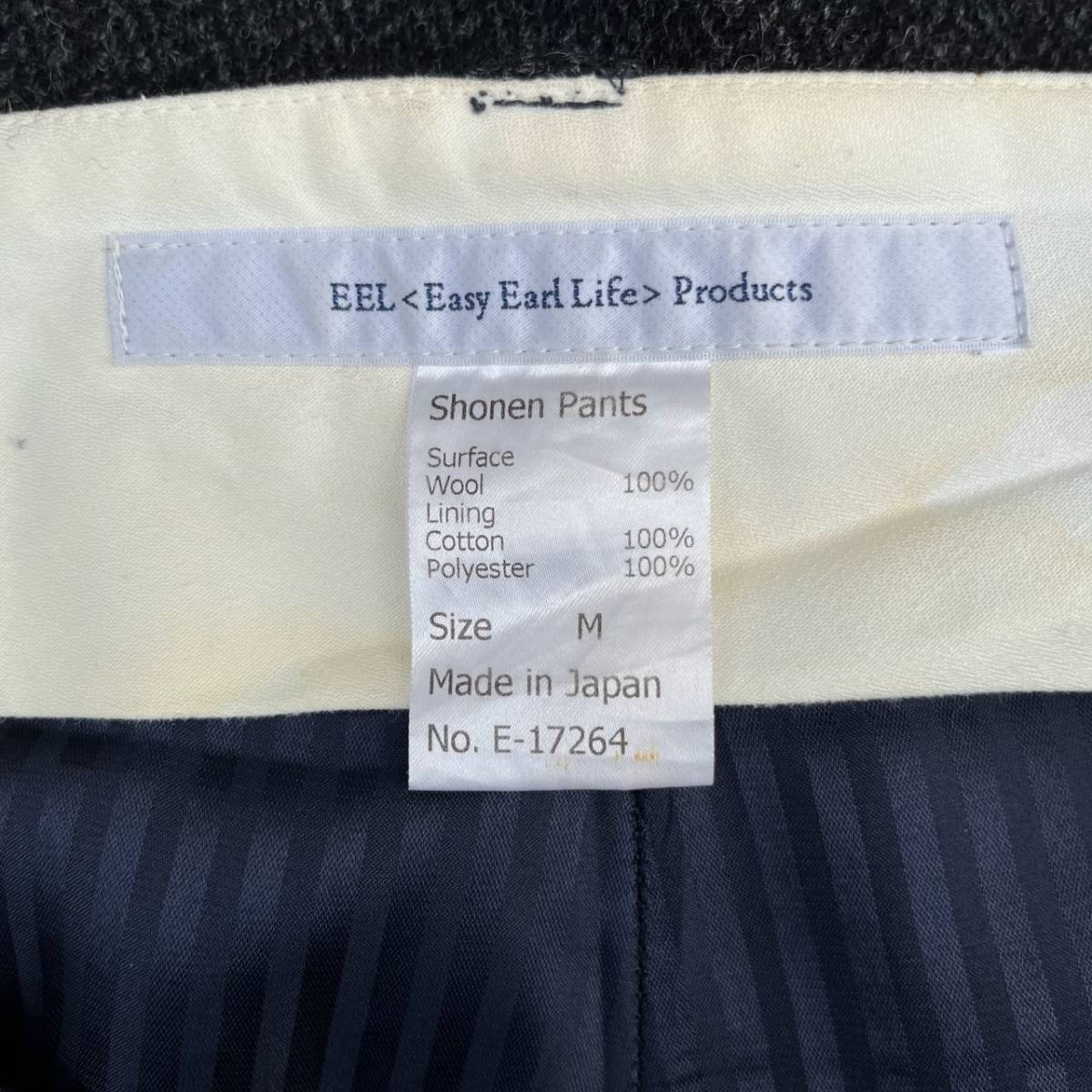 EEL Products イール Mサイズ 少年パンツ ウールスラックス ヘリンボーン グレー