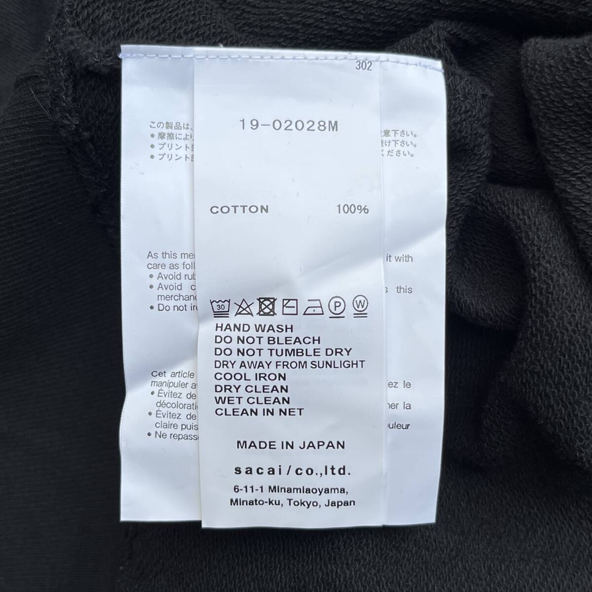 新品 sacai サカイ × fragment design フラグメント デザイン サイズ3 Hoodie ブラック Black パーカー フーディ