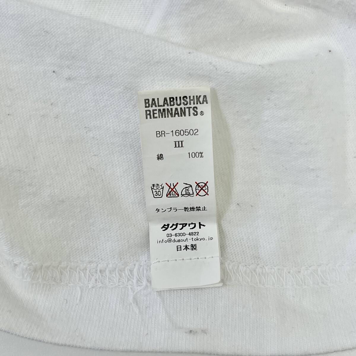BALABUSHKA REMNANTS バラブシュカレムナンツ サイズ3 Tシャツ バックプリント ワンポイント 半袖 ホワイト