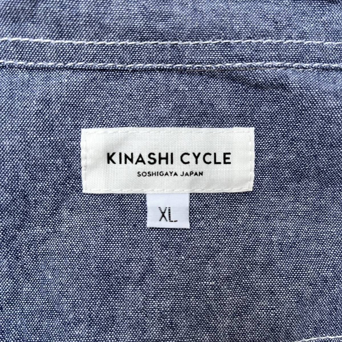 KINASHI CYCLE 木梨サイクル XLサイズ 長袖 シャツ ブルー とんねるず 木梨憲武