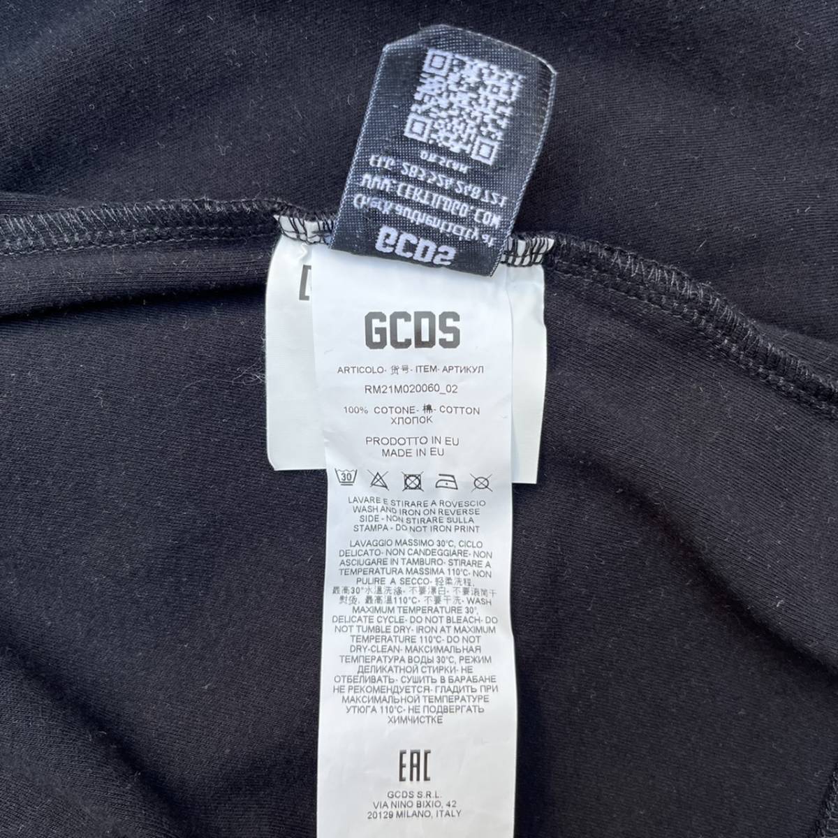 GCDS ジーシーディーエス Sサイズ Tシャツ ロゴ ブラック ビックシルエット ワイドシルエット