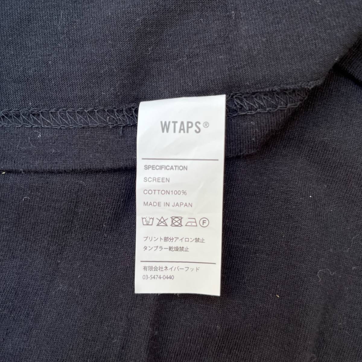WTAPS ダブルタップス サイズ2 ロゴ Tシャツ ブラック